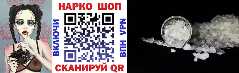Все наркотики Кондрово Гашиш  БУТИРАТ  Мефедрон  Кокаин 