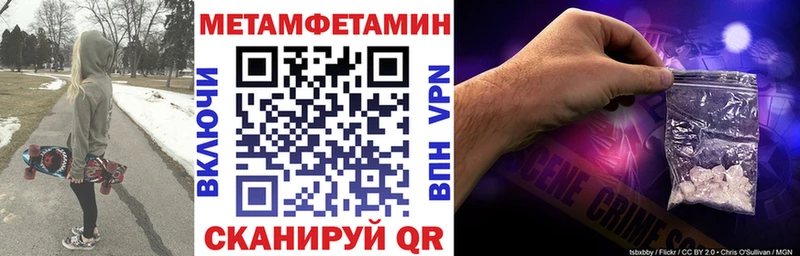 Амфетамин VHQ  Кондрово 