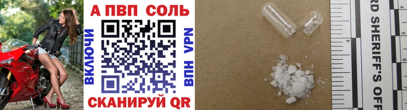 Alfa_PVP кристаллы Кондрово