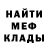 Метадон белоснежный Kevon Mason