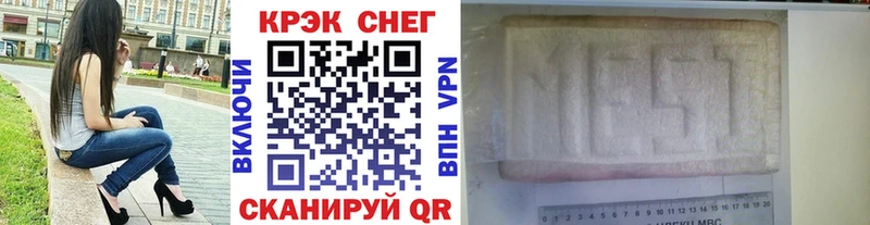 COCAIN Перу  где купить   Кондрово 