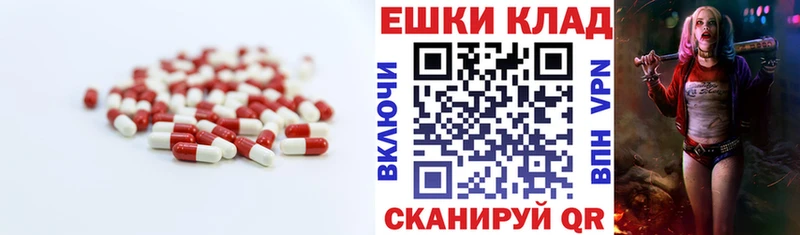 закладка  shop как зайти  Ecstasy 250 мг  Кондрово 