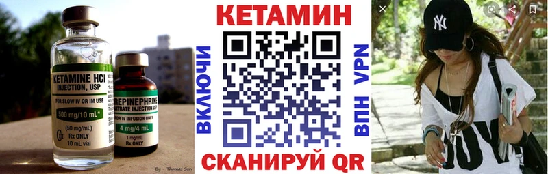 blacksprut ссылки  Кондрово  Кетамин ketamine 