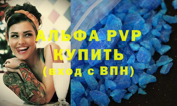 трава Балахна