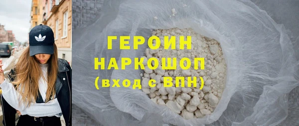 трава Балахна