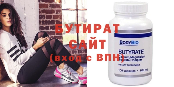 кокаин Белокуриха