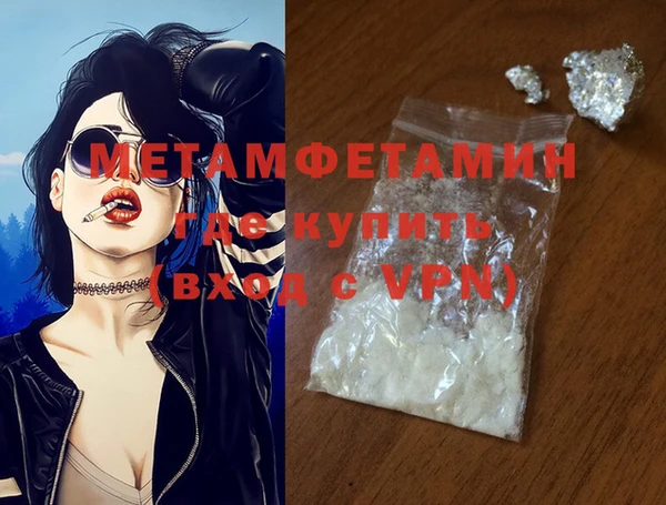 сатива Билибино