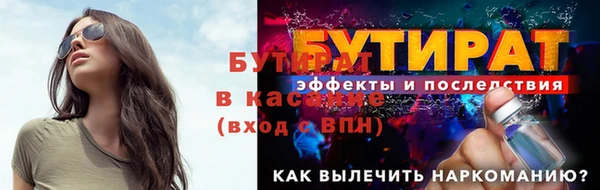 ГАЛЛЮЦИНОГЕННЫЕ ГРИБЫ Баксан