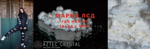 трава Балахна