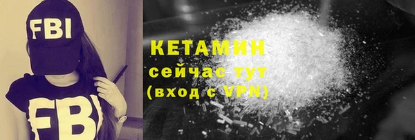 трава Балахна
