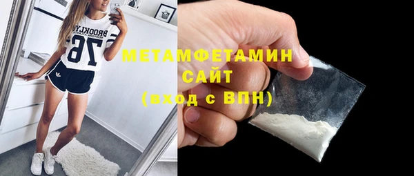 трава Балахна