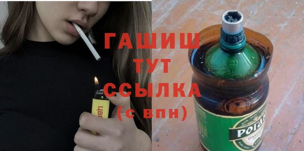 ГАЛЛЮЦИНОГЕННЫЕ ГРИБЫ Баксан