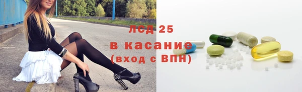 герыч Беломорск