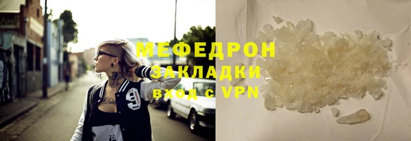 сатива Билибино