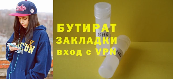 ГАЛЛЮЦИНОГЕННЫЕ ГРИБЫ Баксан