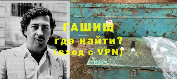 трава Балахна