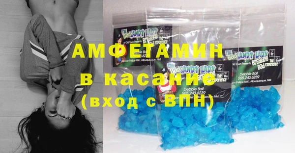 трава Балахна