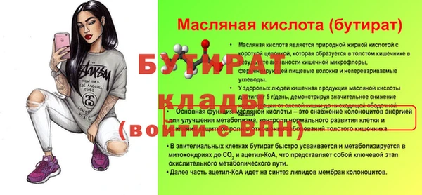 МДПВ Балабаново