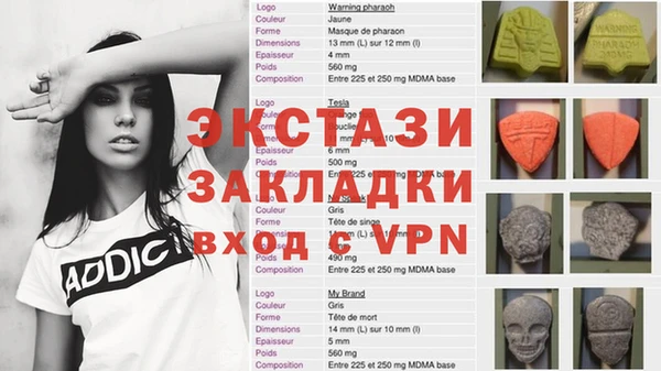 трава Балахна