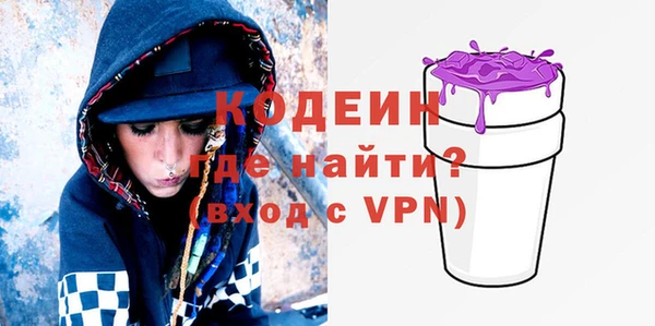 ГАЛЛЮЦИНОГЕННЫЕ ГРИБЫ Баксан