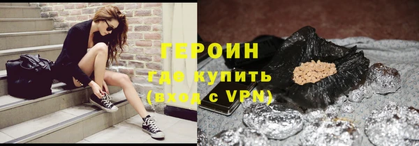 трава Балахна