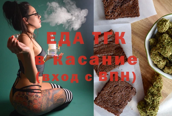 ГАЛЛЮЦИНОГЕННЫЕ ГРИБЫ Баксан