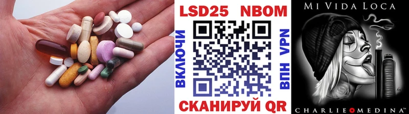 LSD-25 экстази ecstasy  shop как зайти  Кондрово 