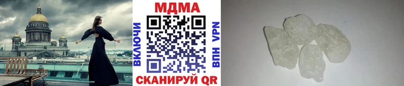 купить наркотики цена  Кондрово  МДМА crystal 