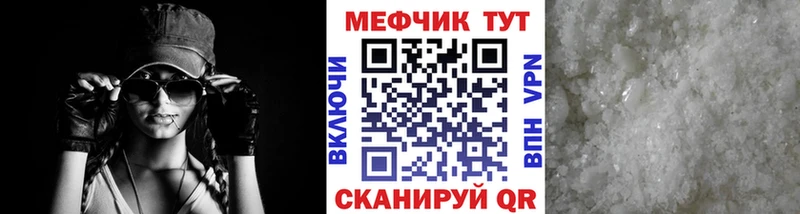 МЕФ мука  Кондрово 