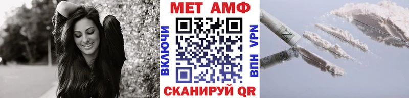 МЕТАМФЕТАМИН мет Кондрово