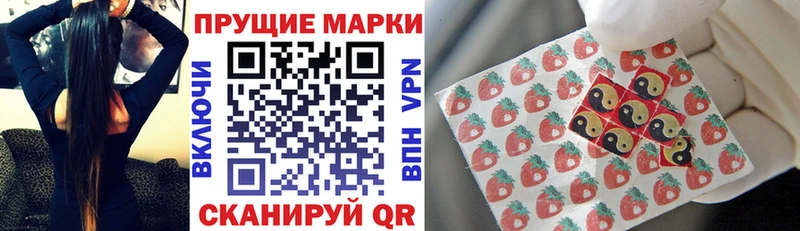Марки NBOMe 1,8мг  цены наркотик  Кондрово 